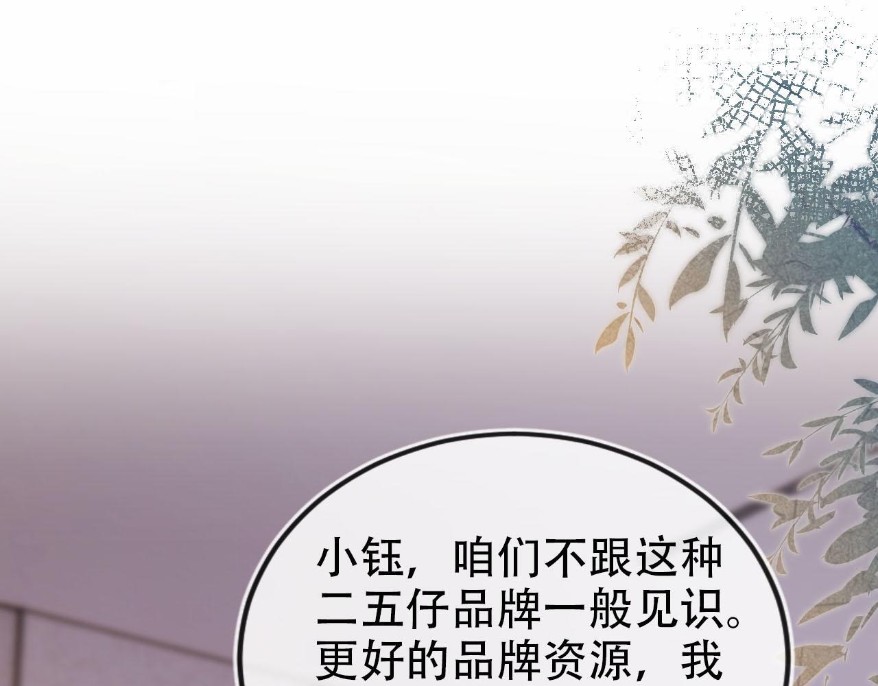 第119话 再次失联24