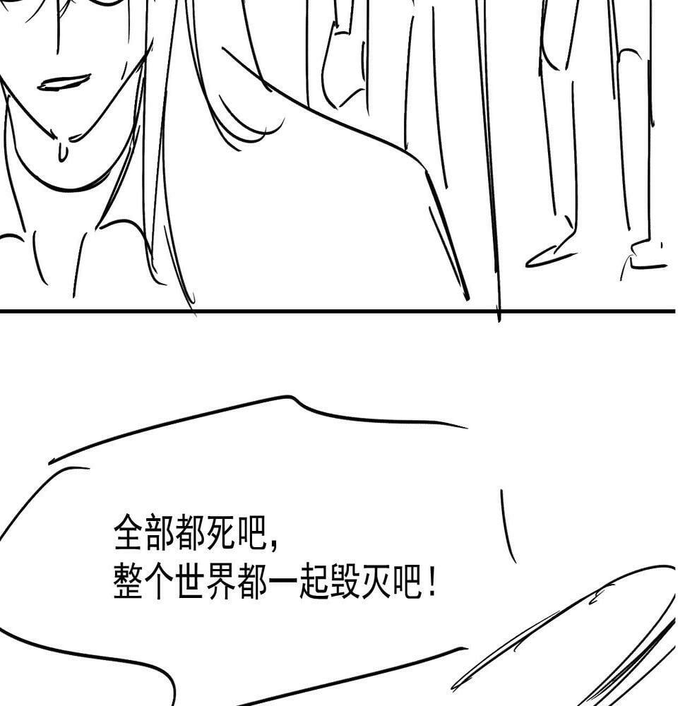 第69话 放手78