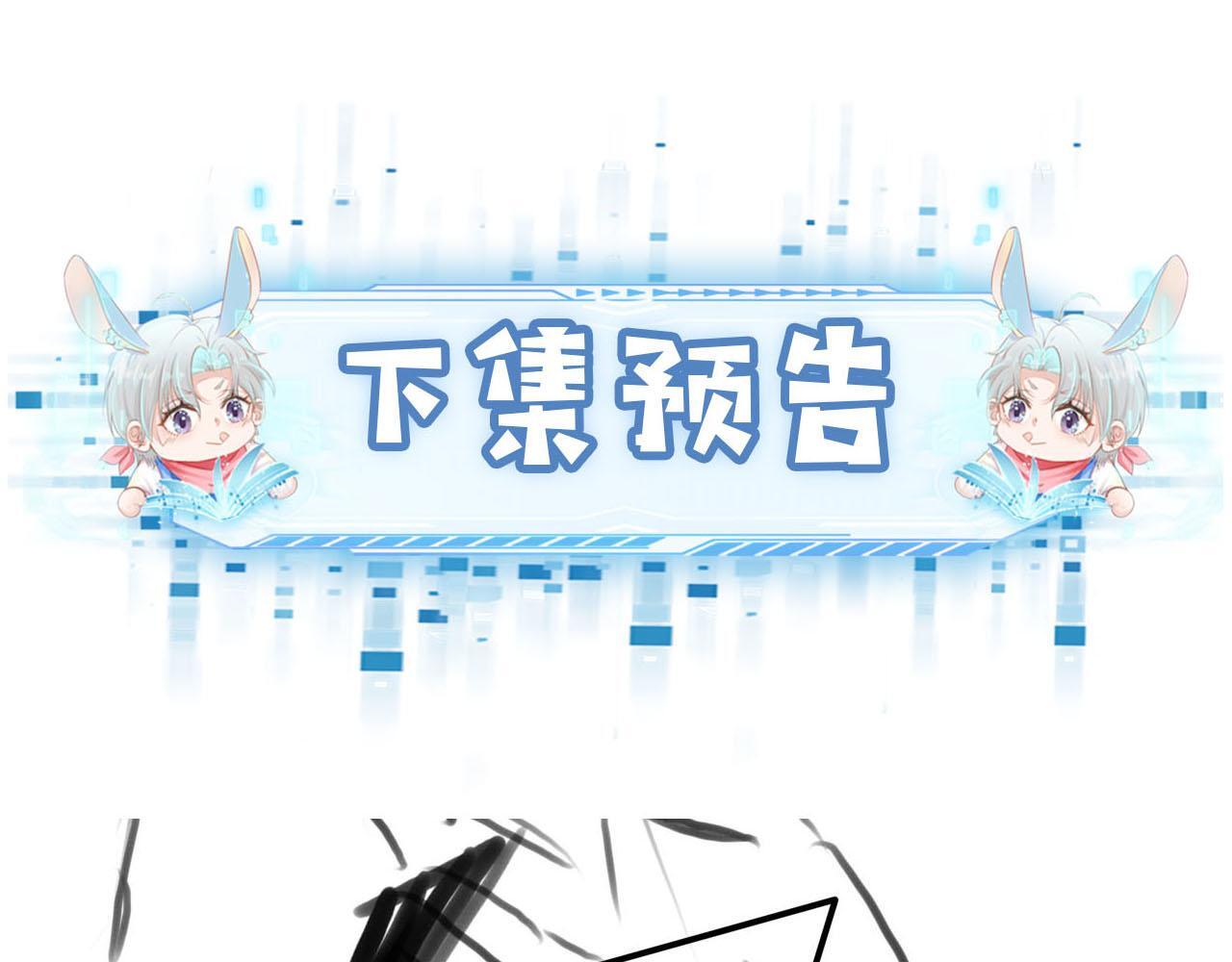 第128话 独处时间100