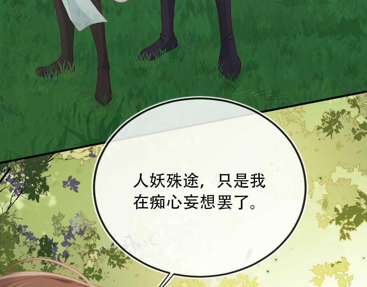 第81话 梦境52