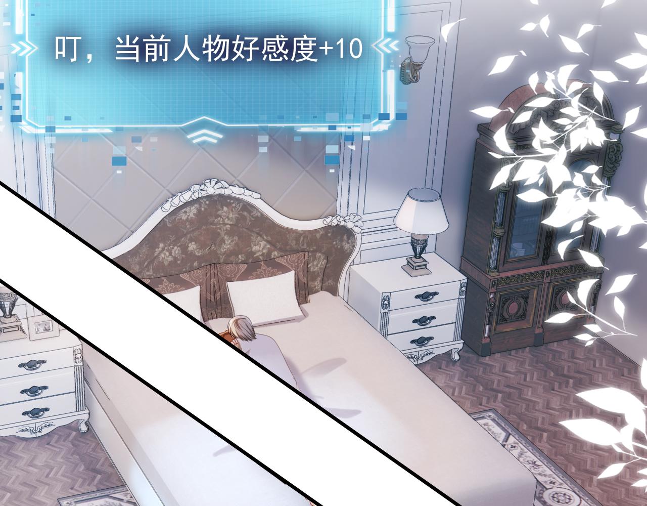 第53话 恢复记忆36