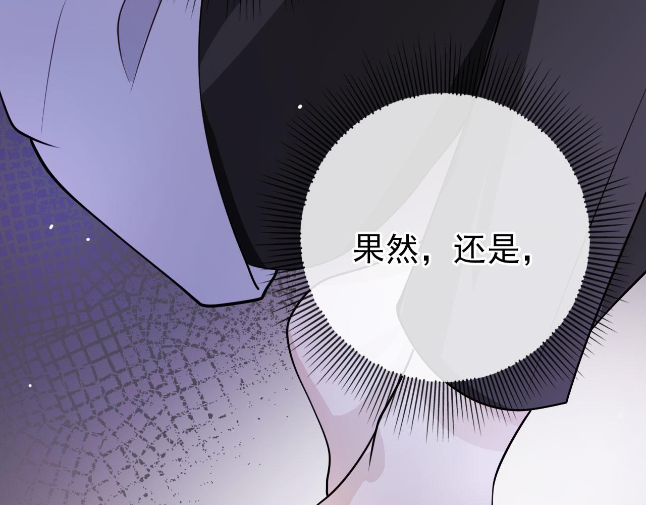 第36话 跟我走吗？44