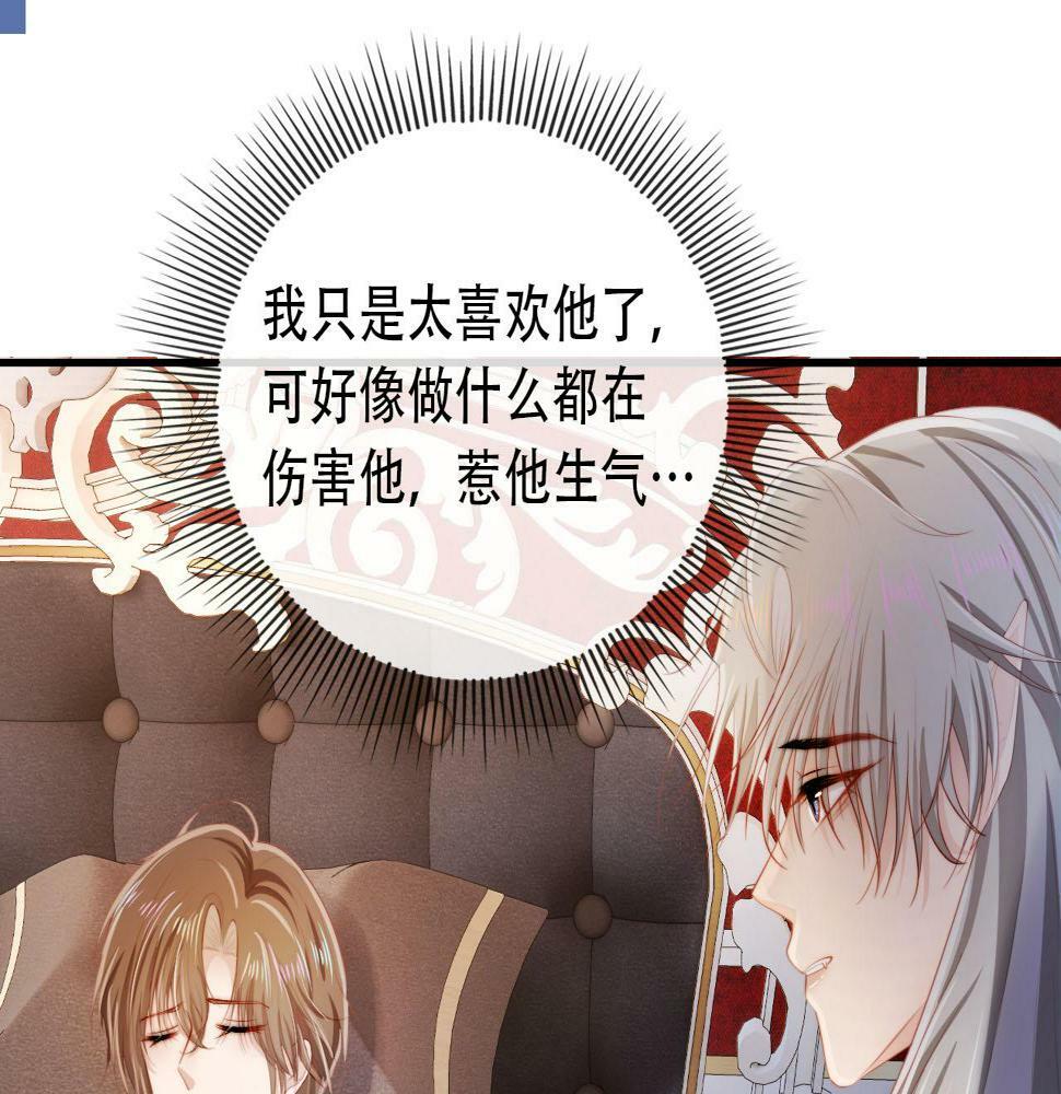 第71话 我是你的宠物25