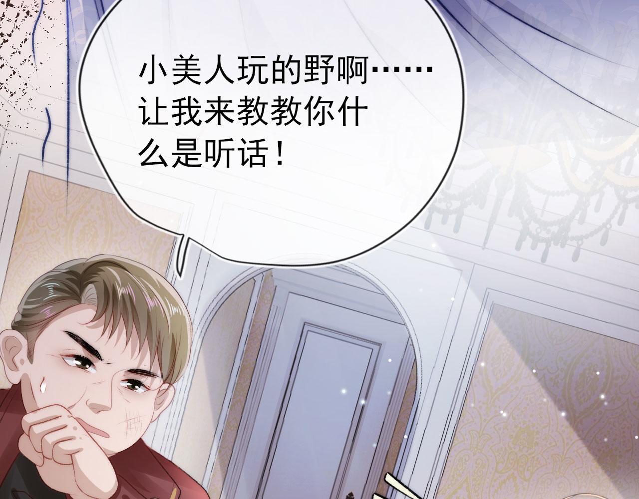 第21话 ABO38