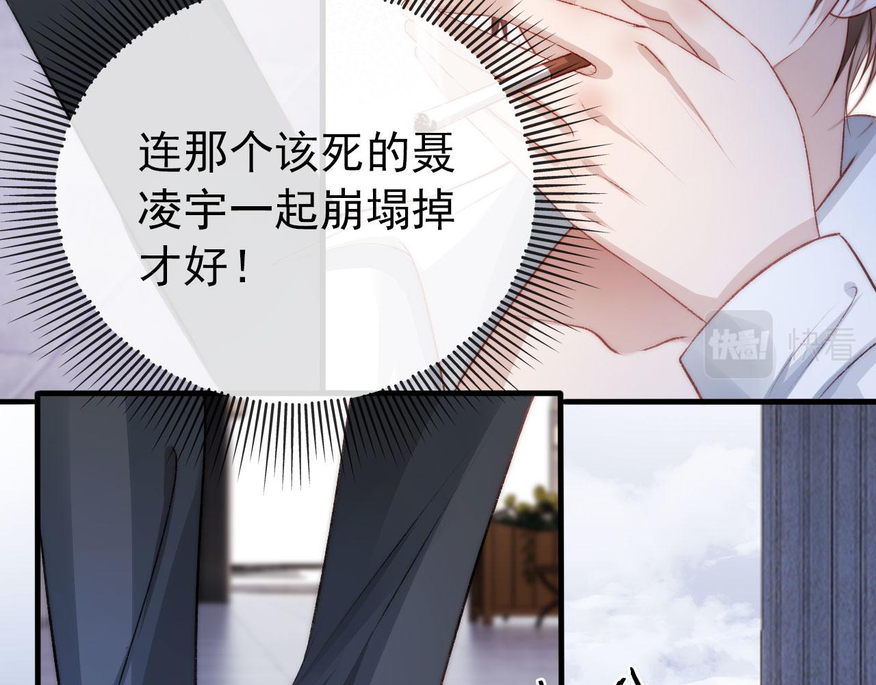 第17话 决裂109
