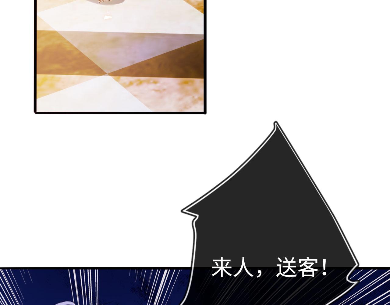 第5话 美人飙戏76