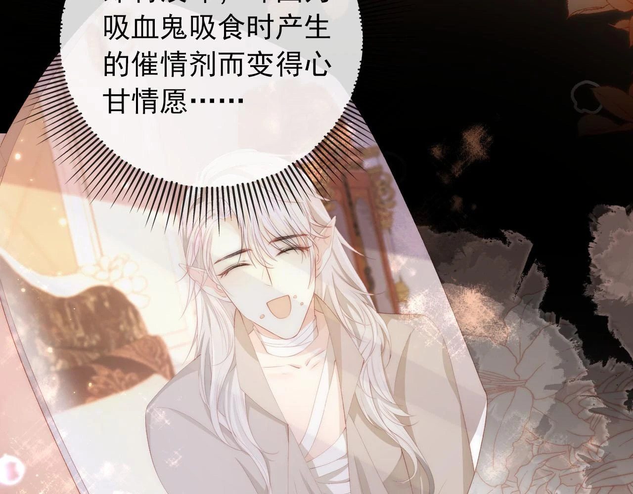 第56话 离别77