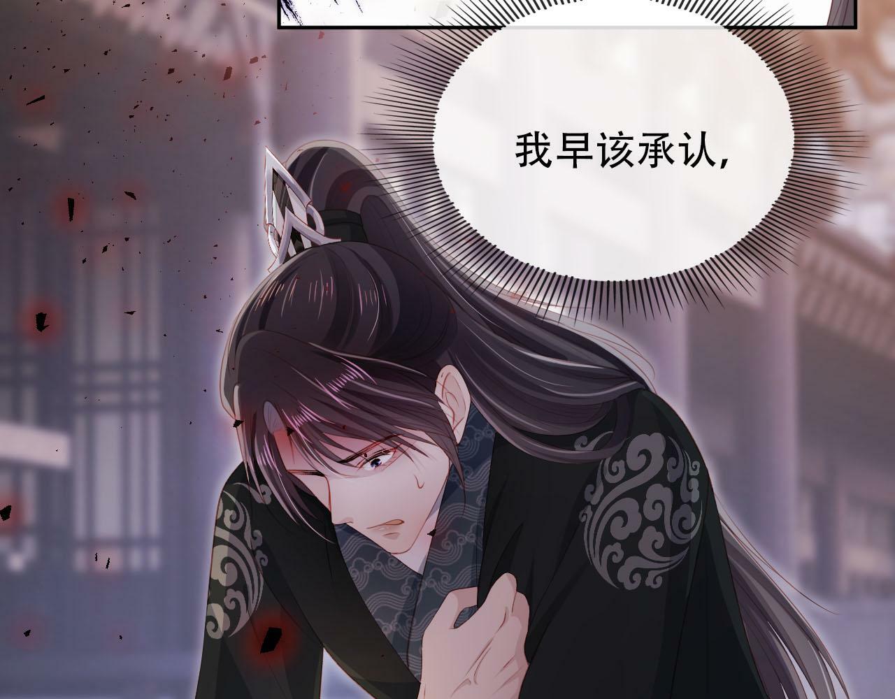 第87话 白钰死了？！23
