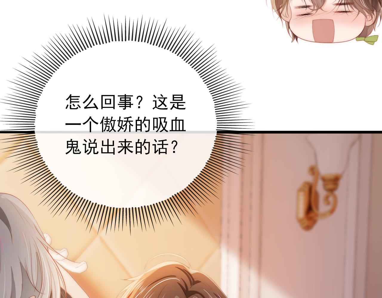 第48话 傻人有傻福61