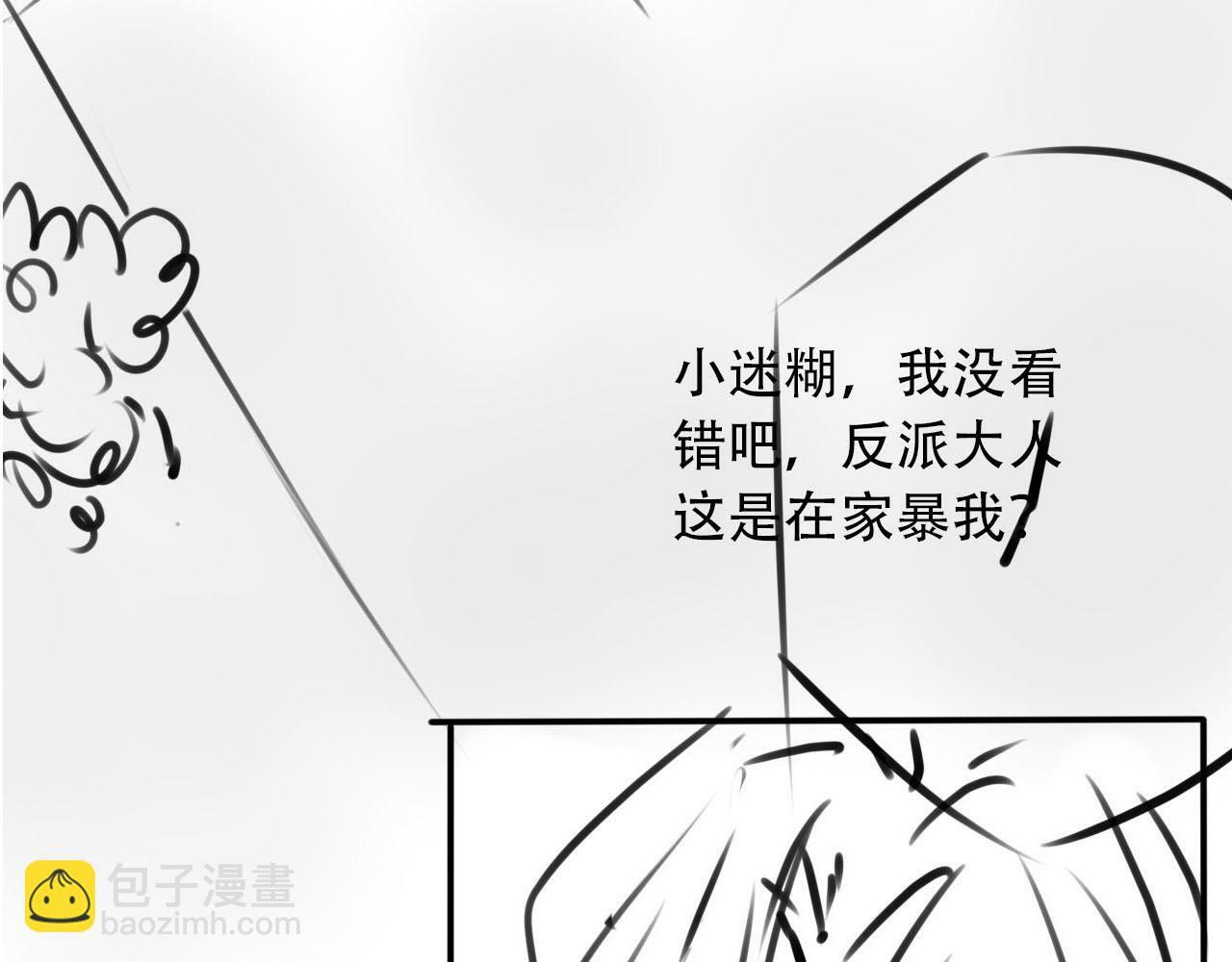 第98话 就这样幸福下去75