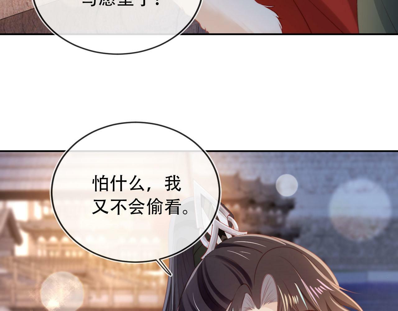 第83话 花灯12