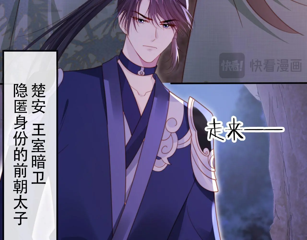 第146话 情蛊68