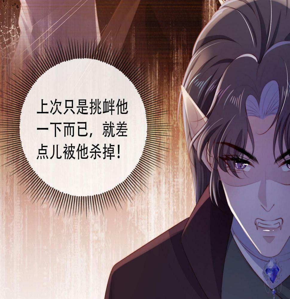 第71话 我是你的宠物63