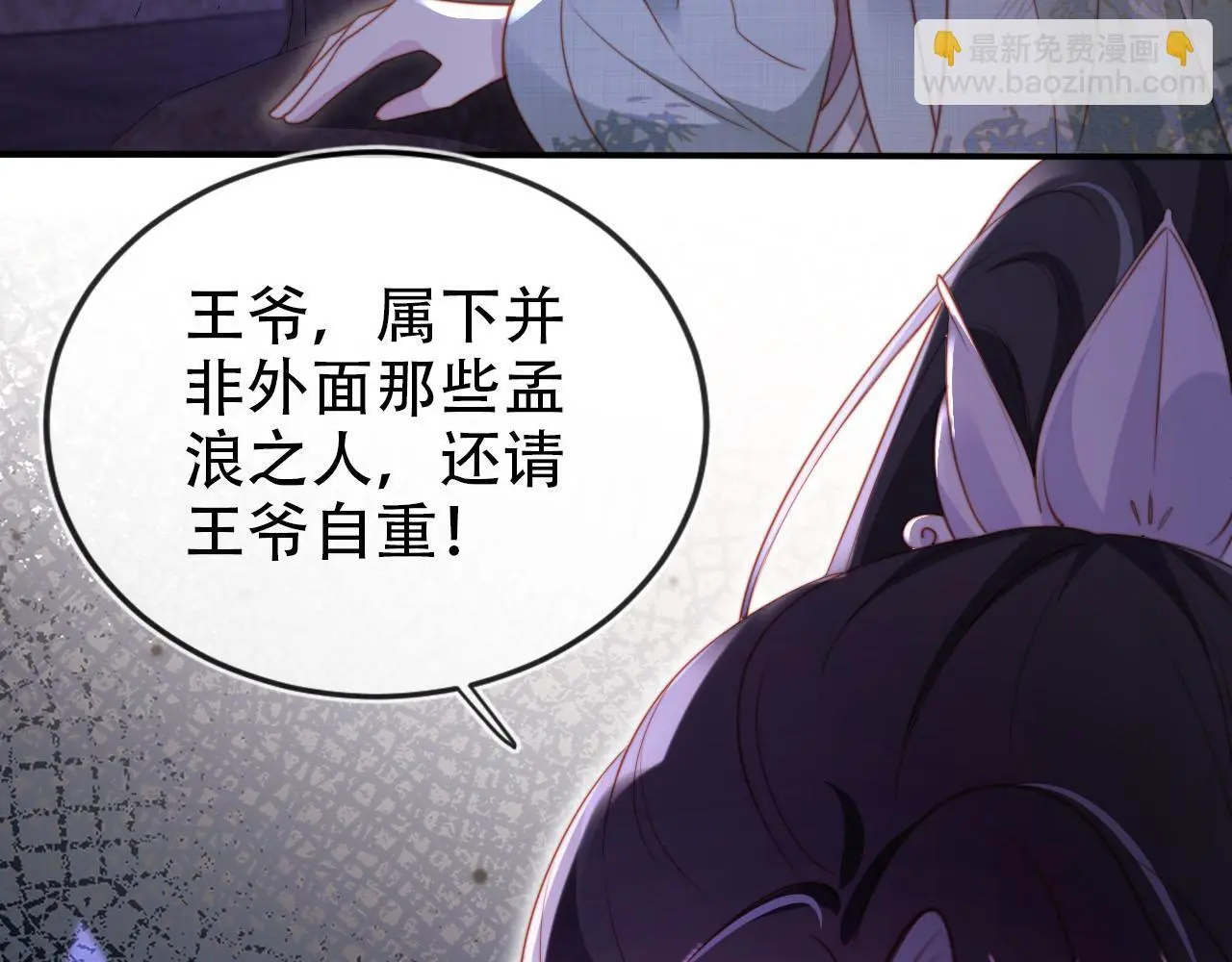 第146话 情蛊75
