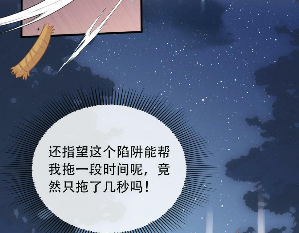 第76话 反击大作战60