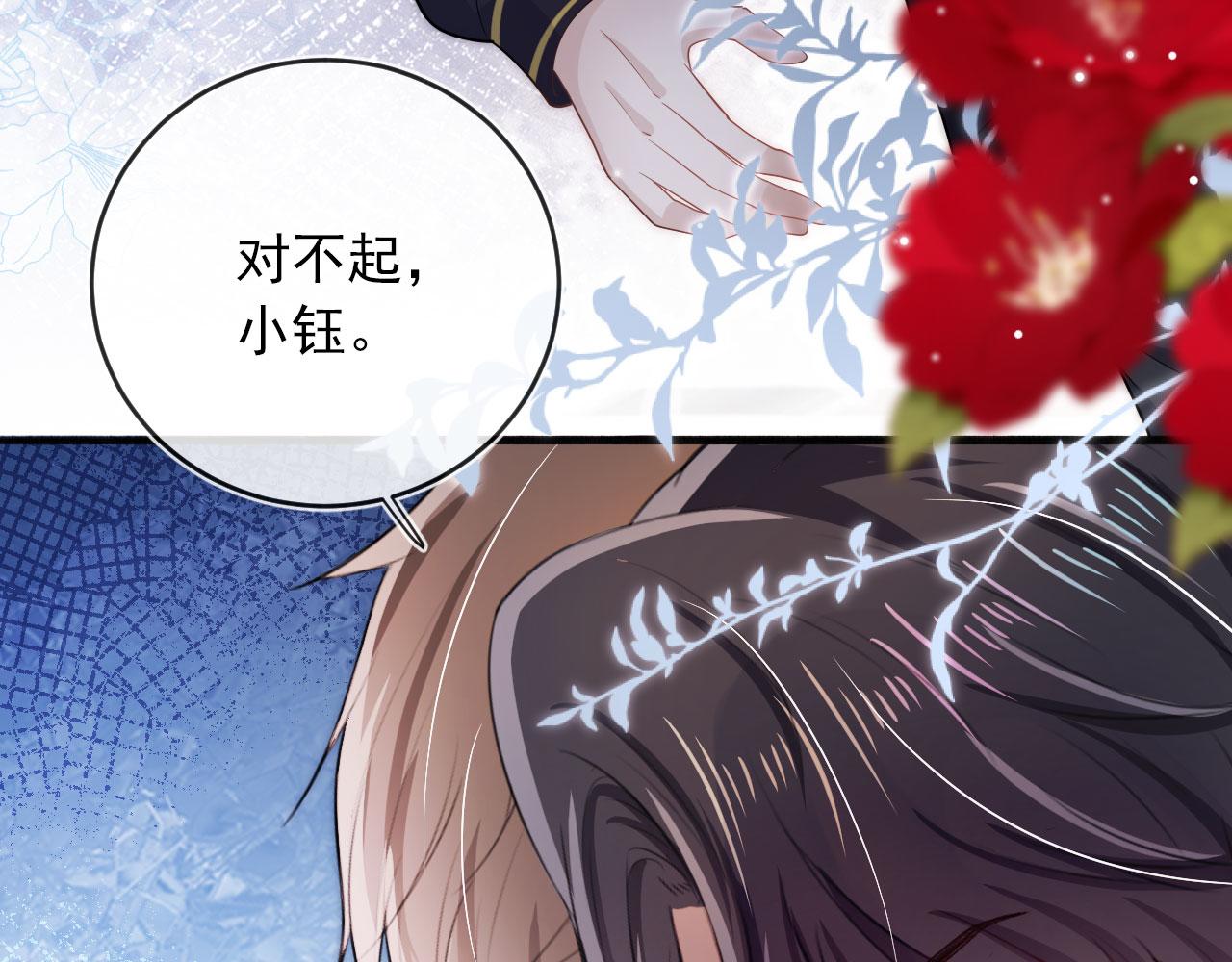 第39话 再也不会喜欢你27