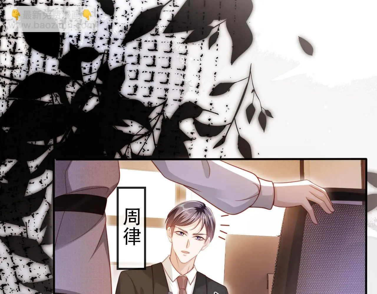 第133话 阴谋落幕63