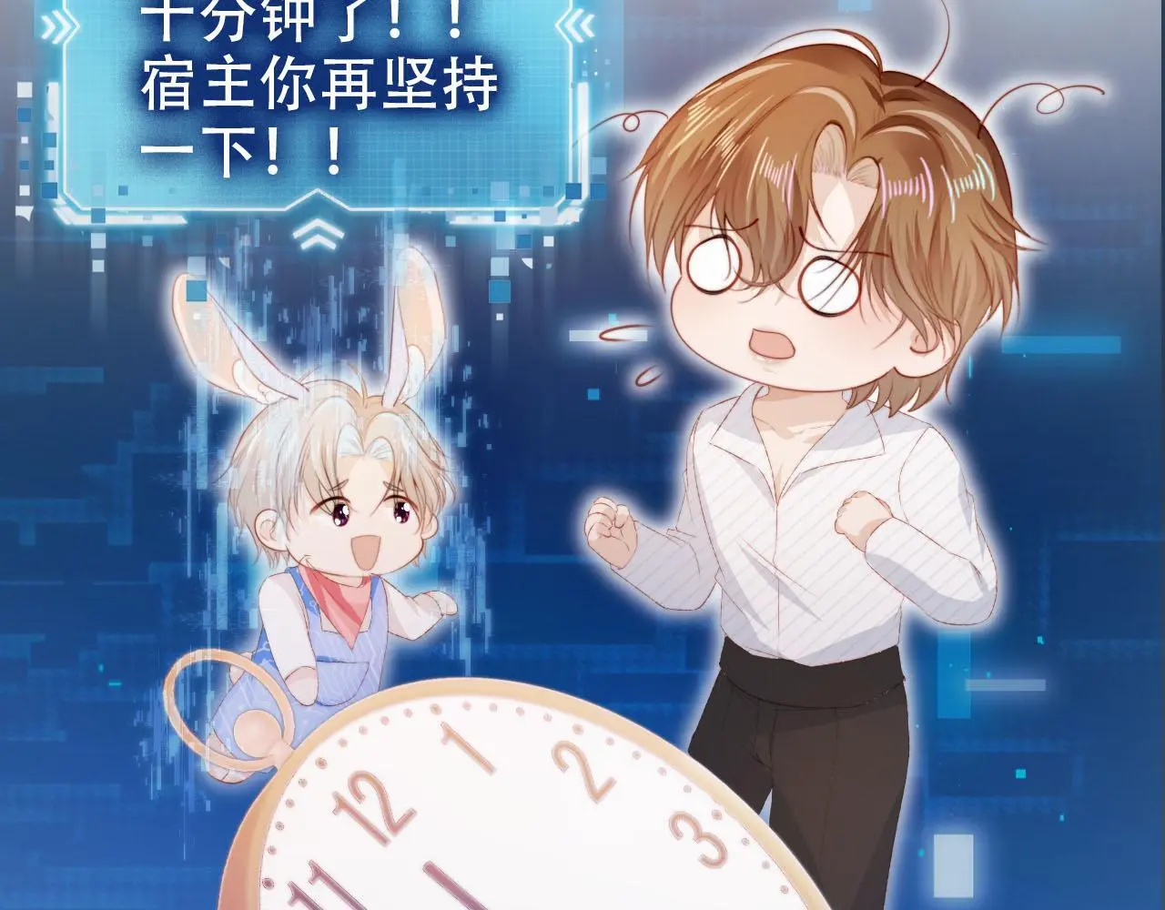 第143话 夜晚的承诺70