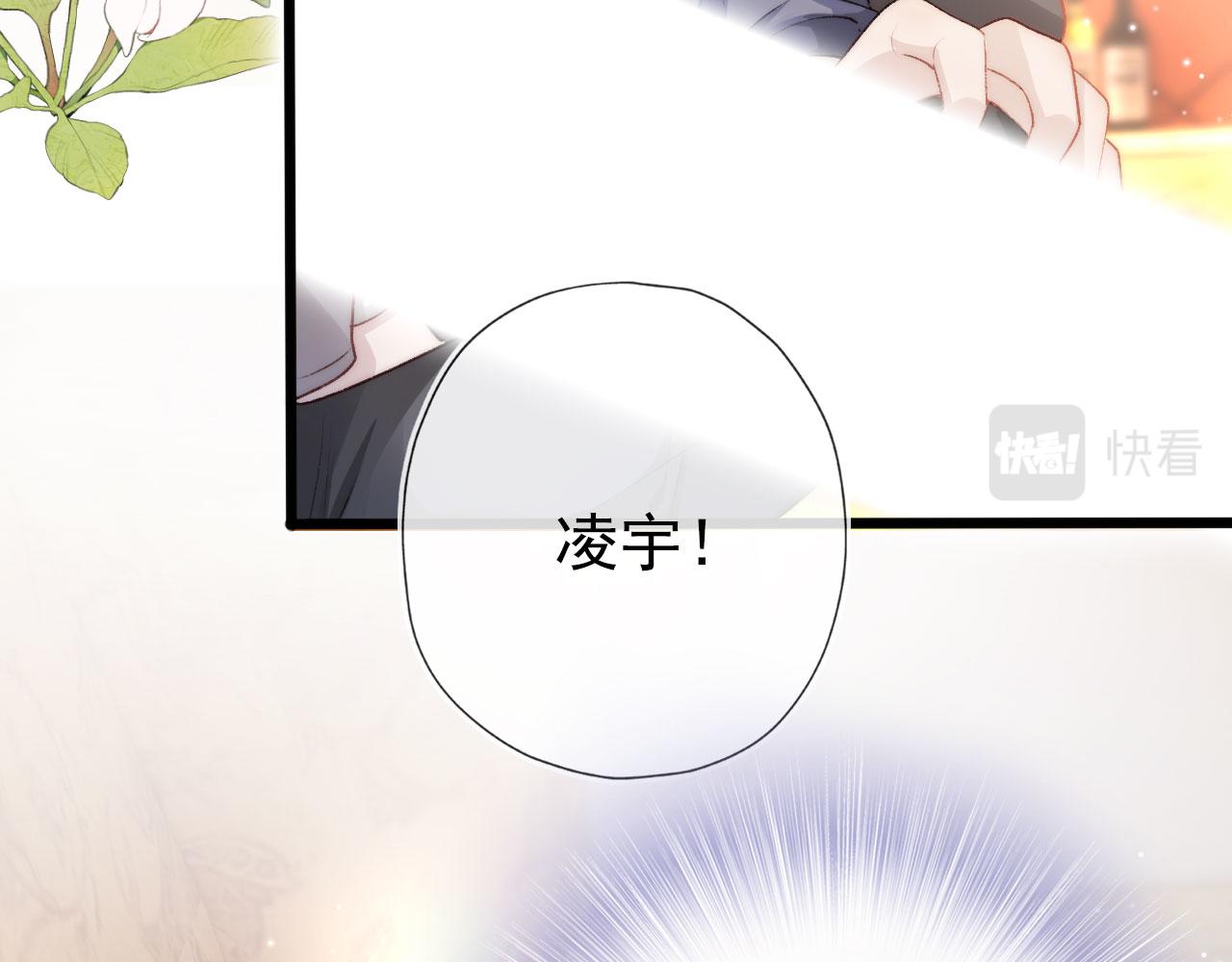 第13话 上钩11