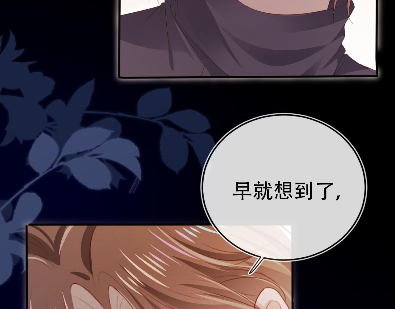 第119话 再次失联106