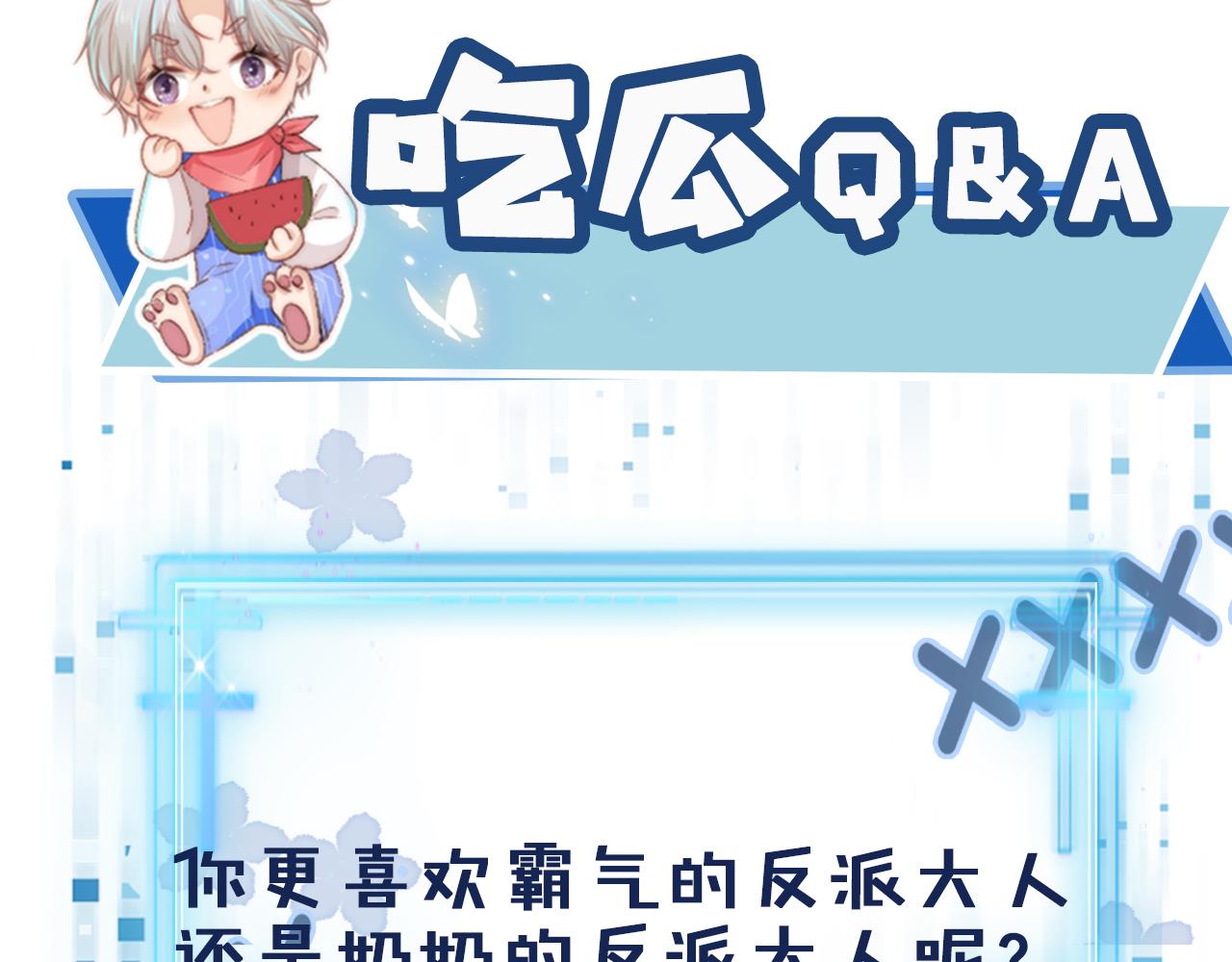 第50话 我会一直陪着你108