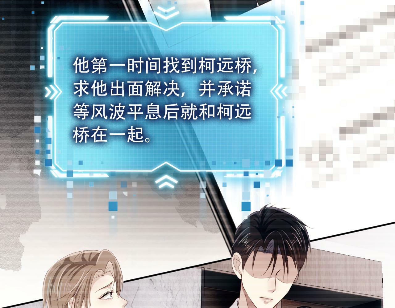 第99话 新世界开启84
