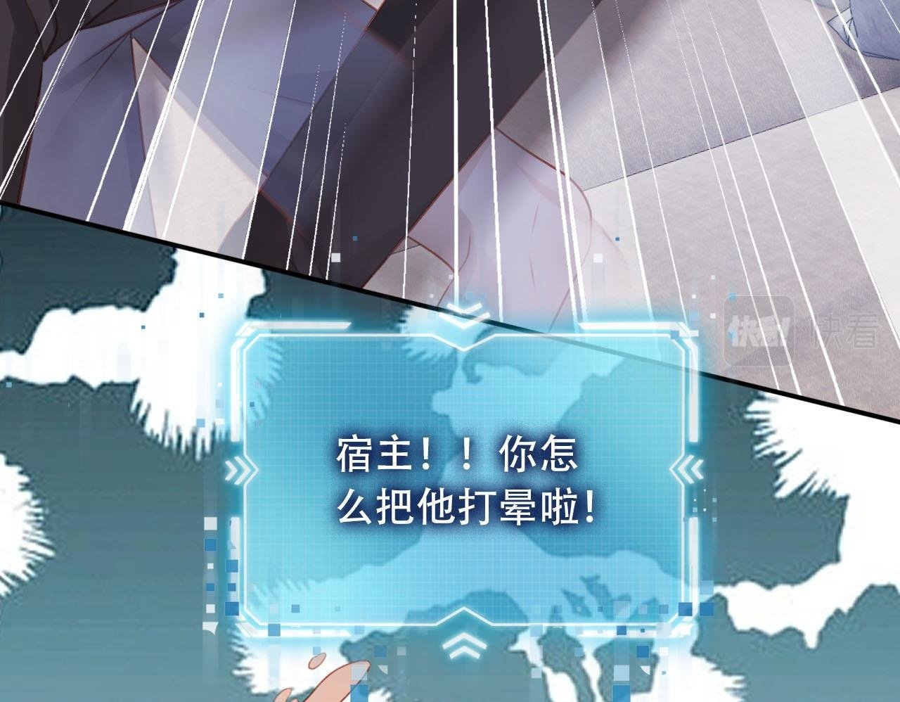 第99话 新世界开启49
