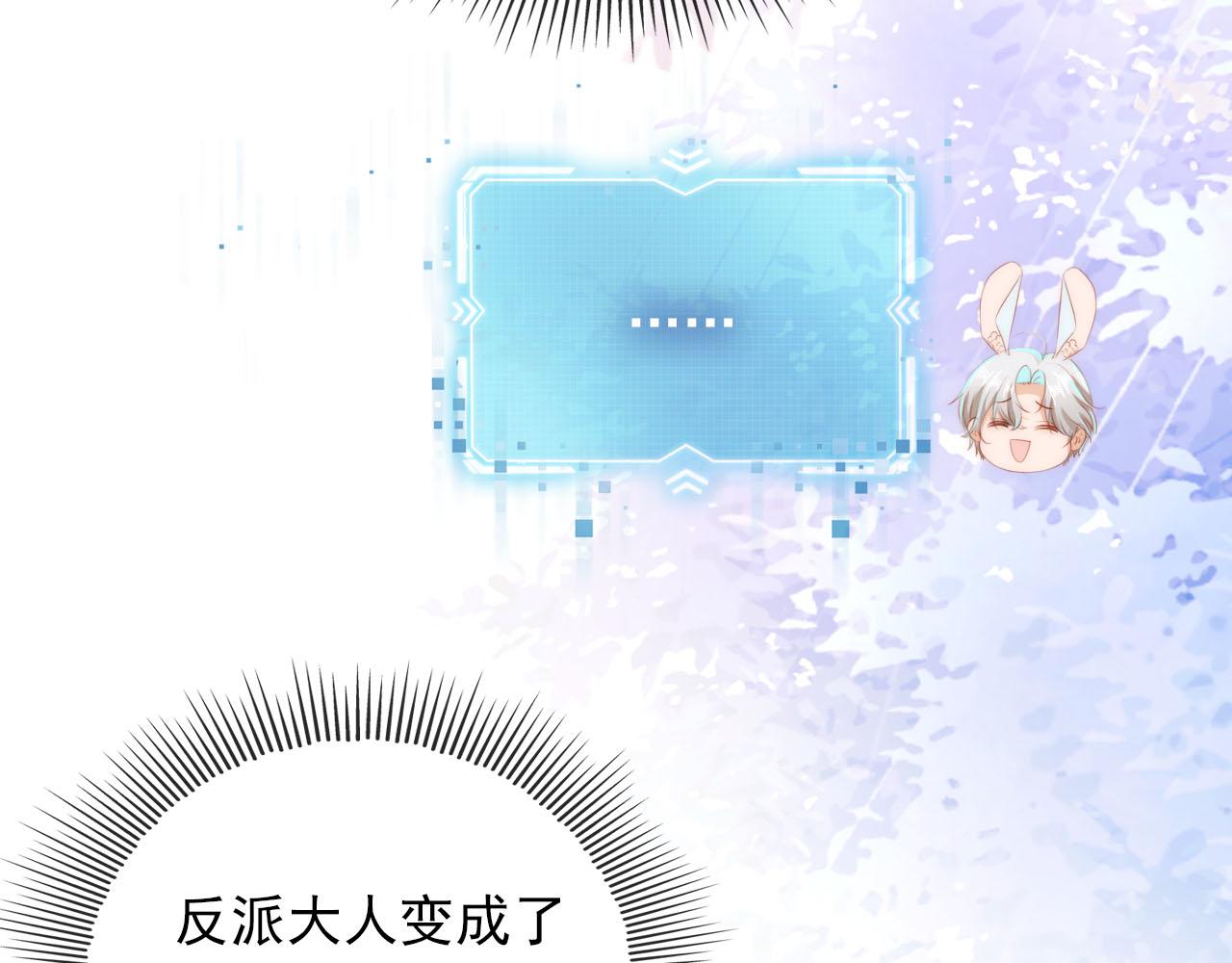 第48话 傻人有傻福79