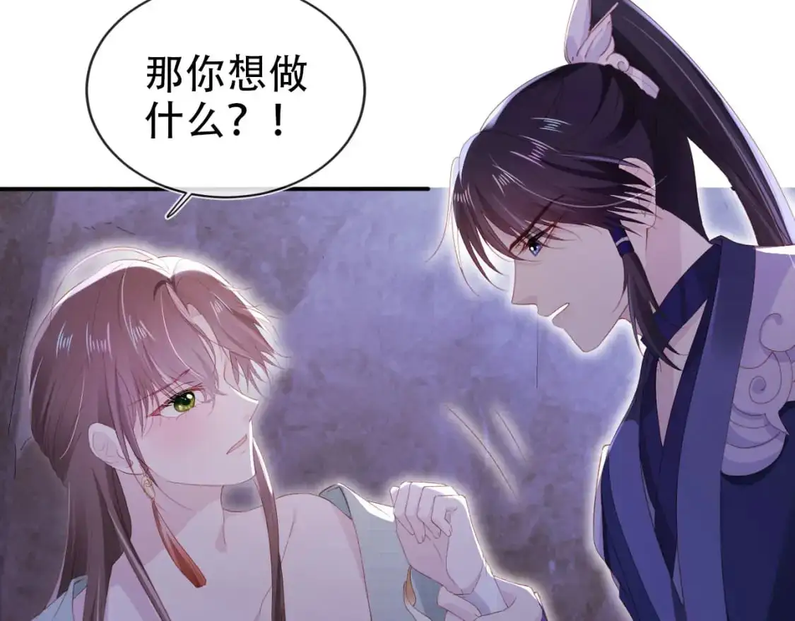 第147话 自己解决11