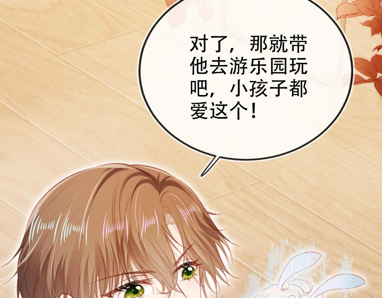 第126话 邀约83
