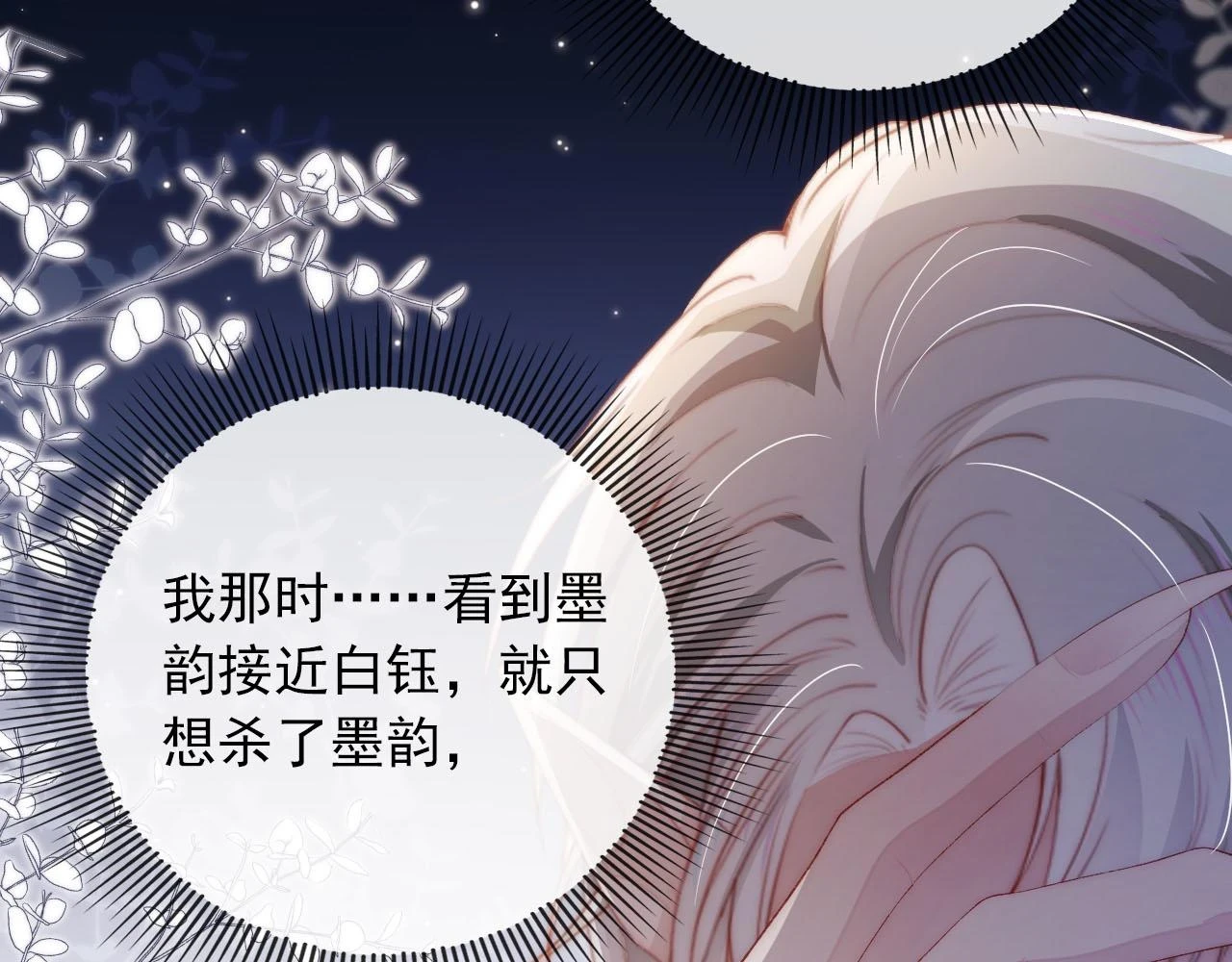 第56话 离别62