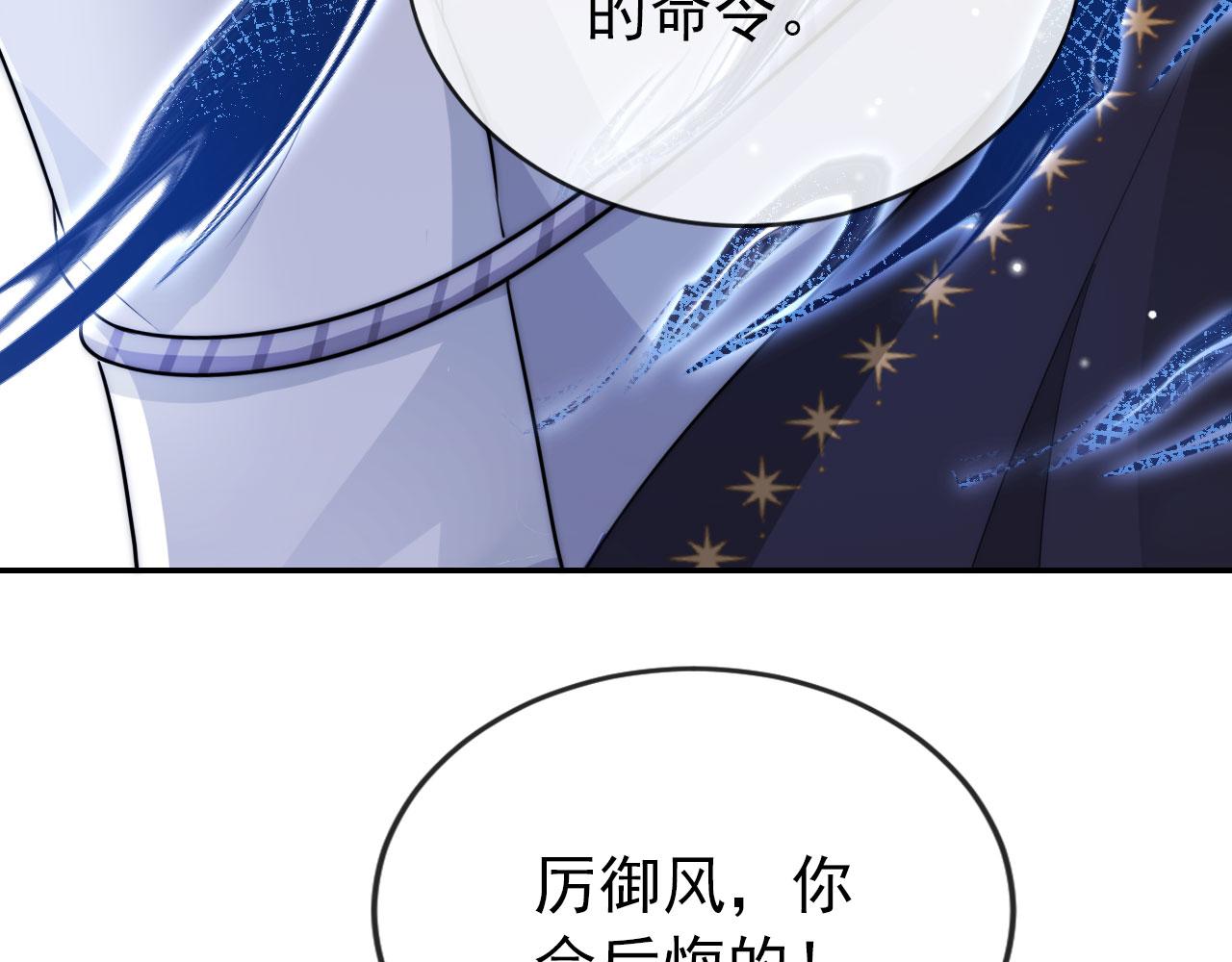 第35话 后悔85