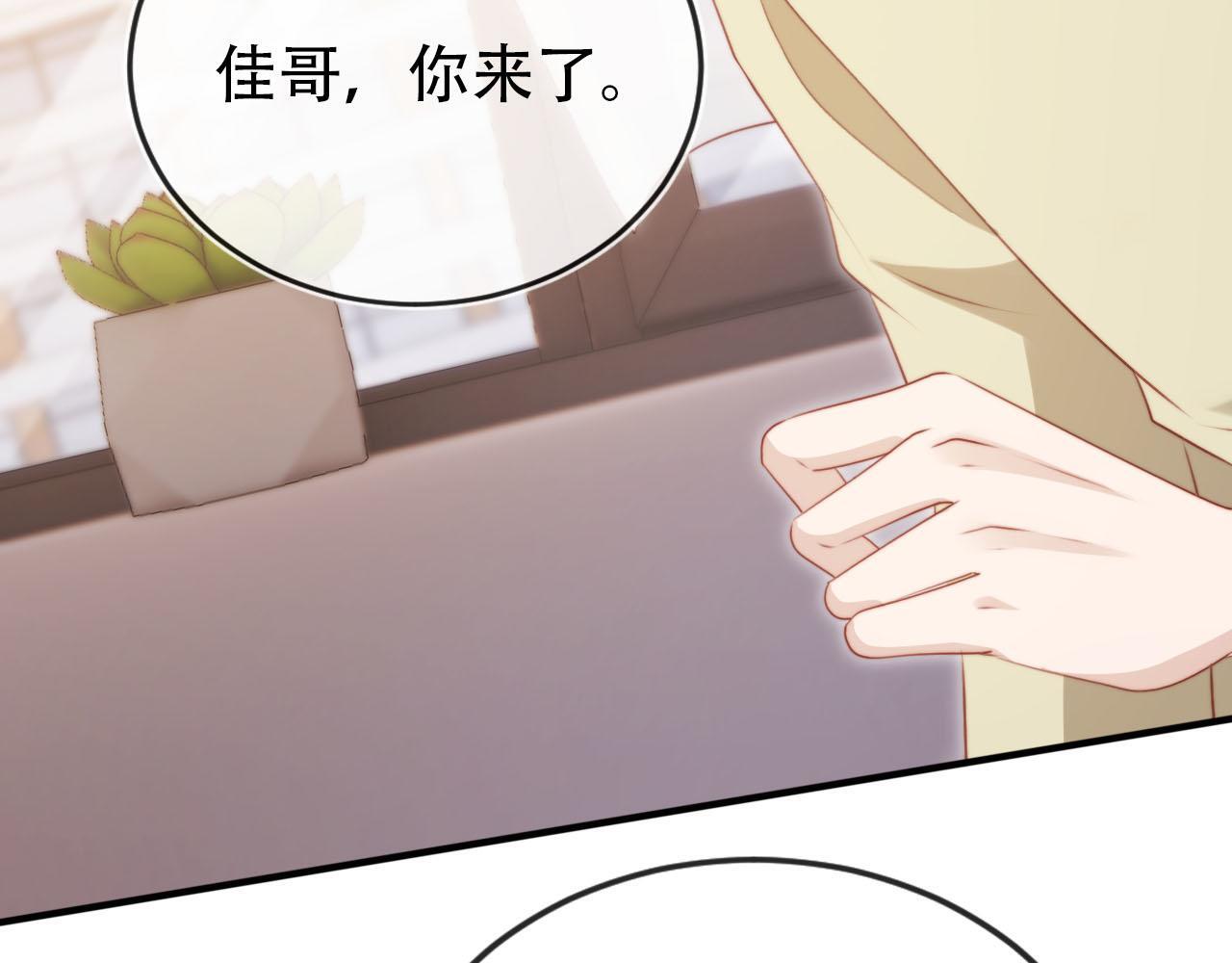第111话 白钰失忆85