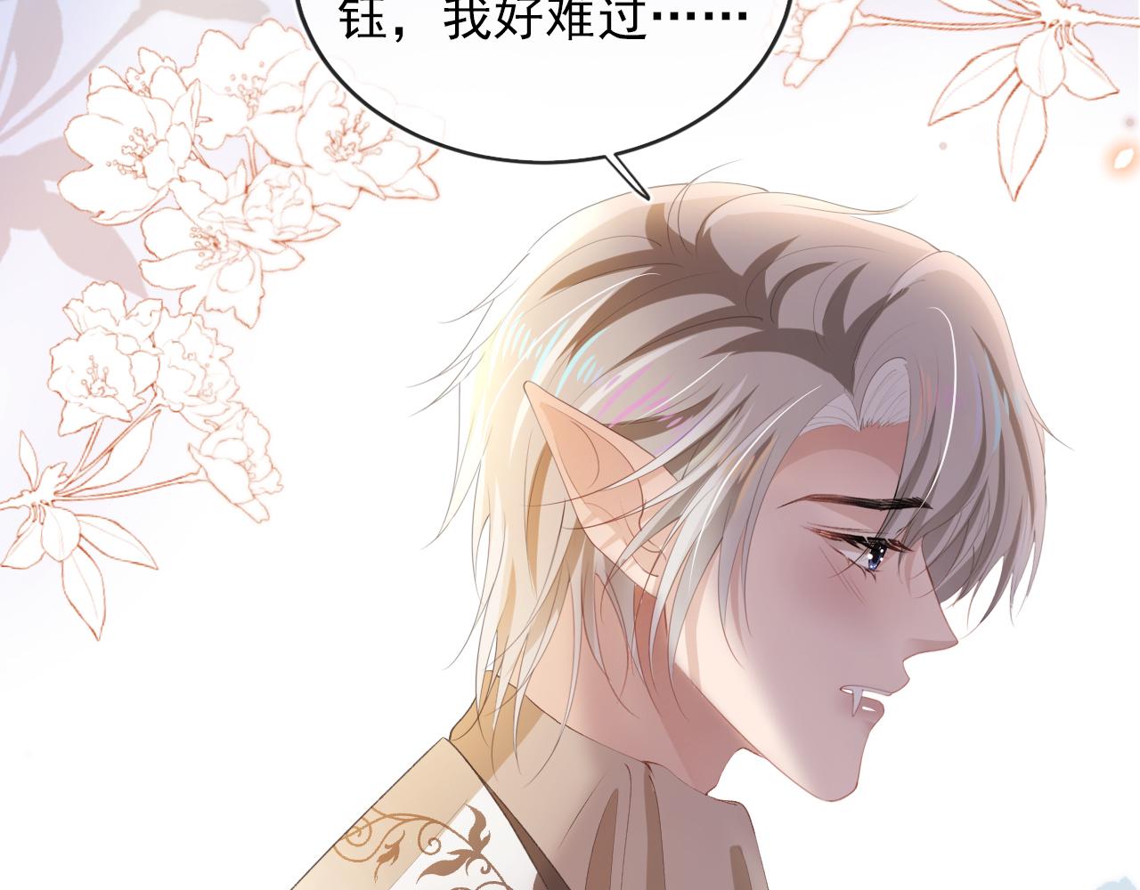 第53话 恢复记忆6