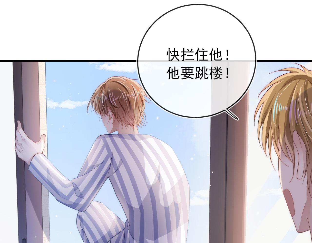 第41话 危急时刻48