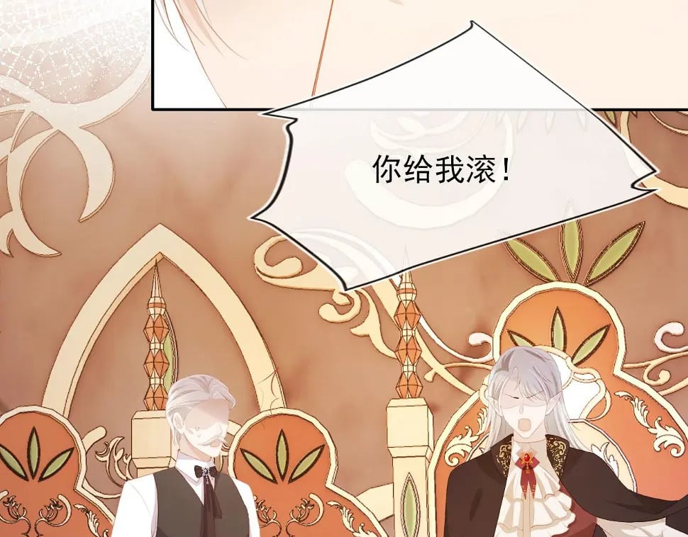 第68话 我想和你共度一生69