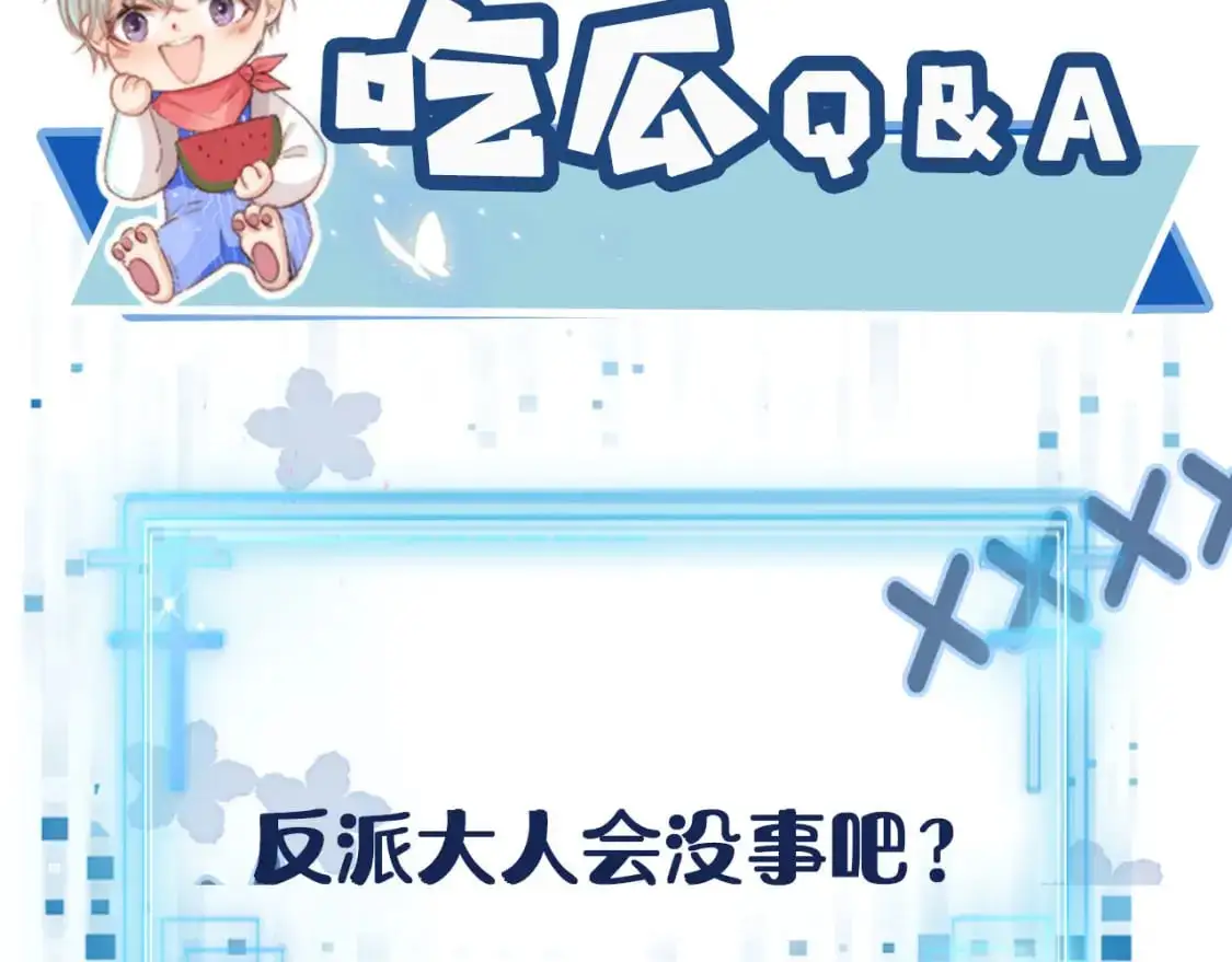 第148话 帮帮我106