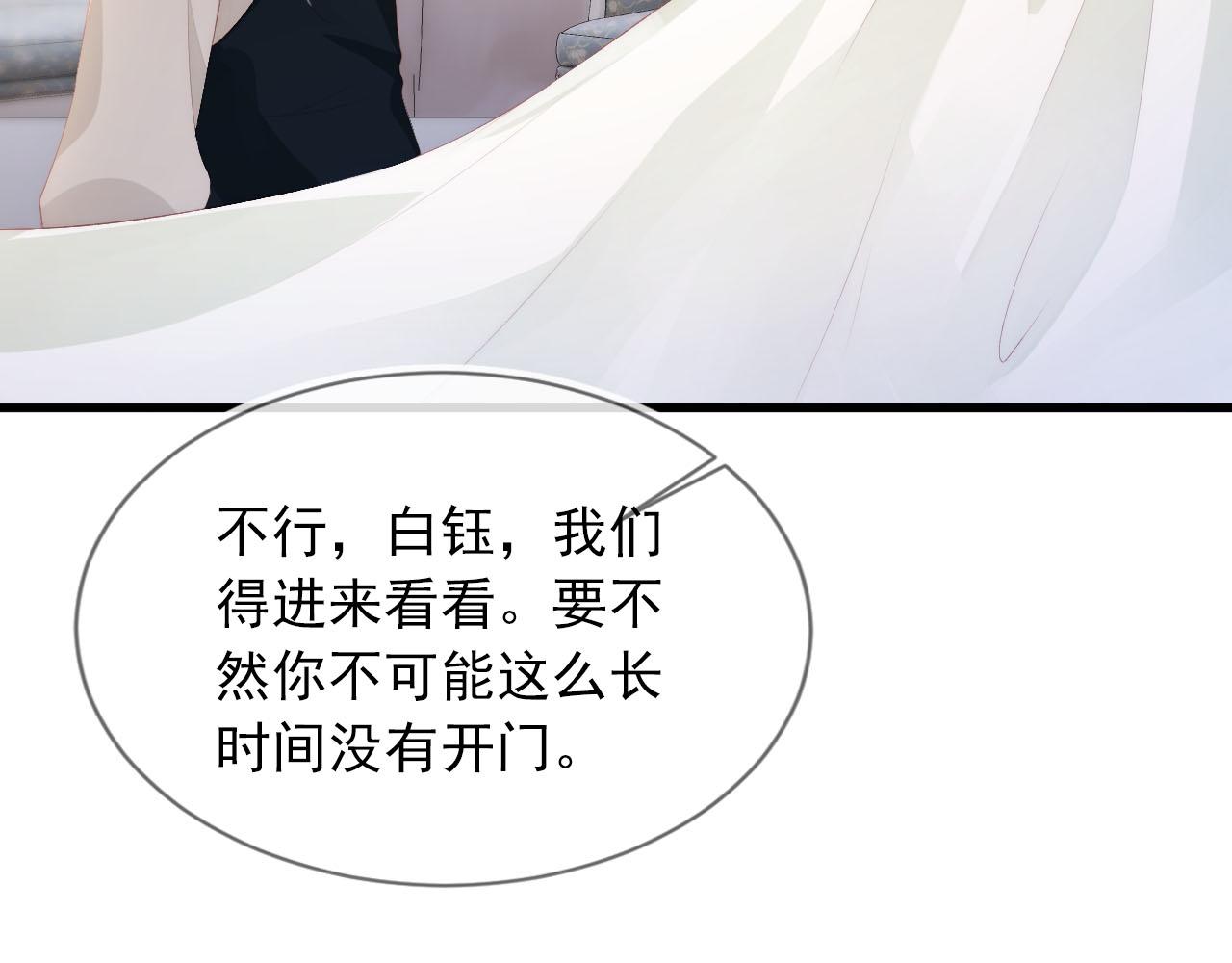 第48话 傻人有傻福6