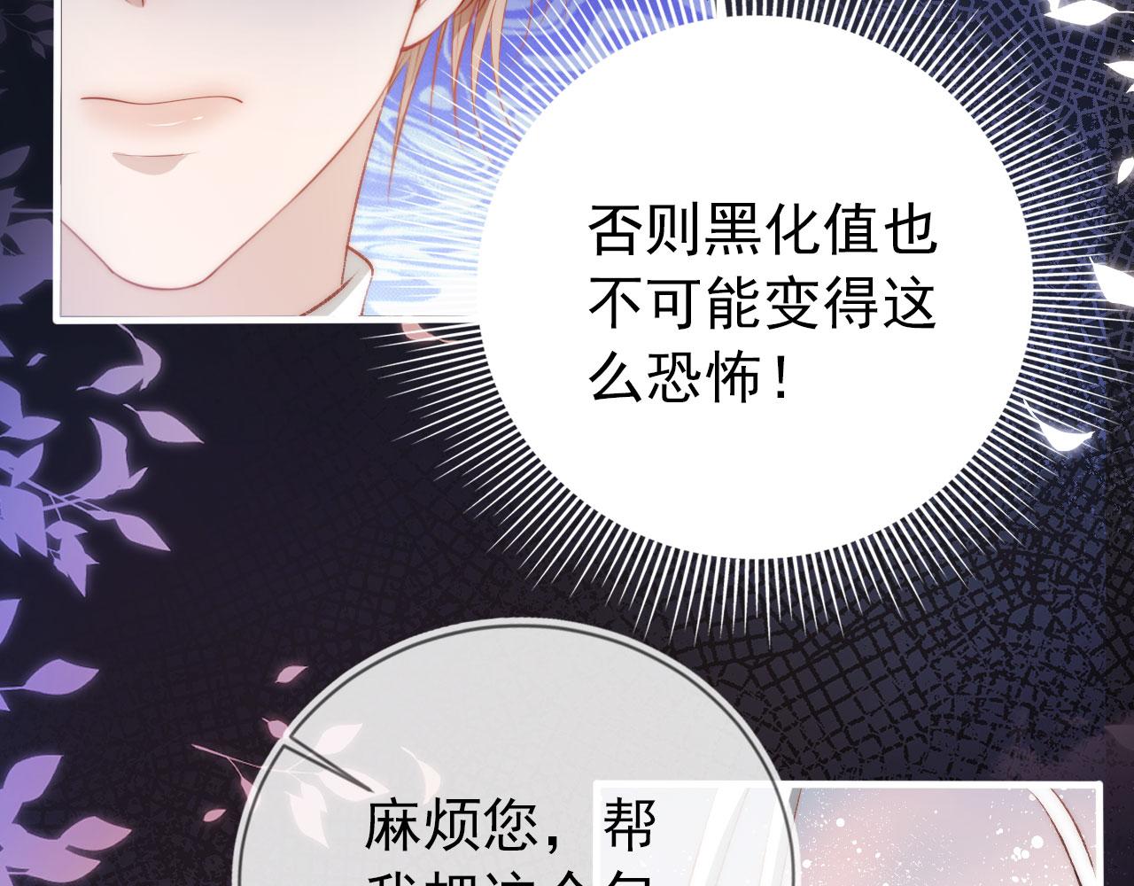 第12话 爱与信任76