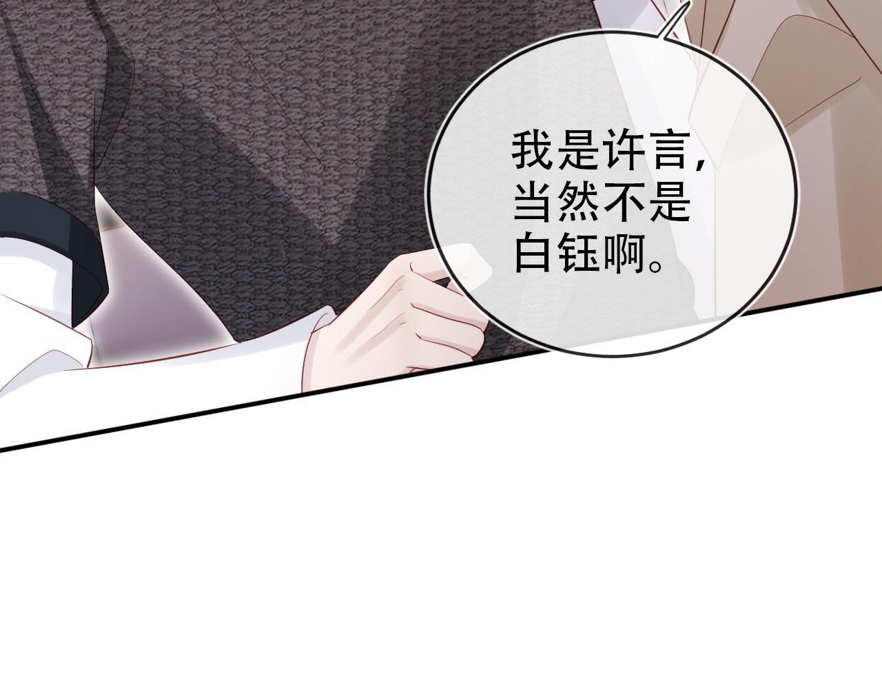 第114话 意外来客64