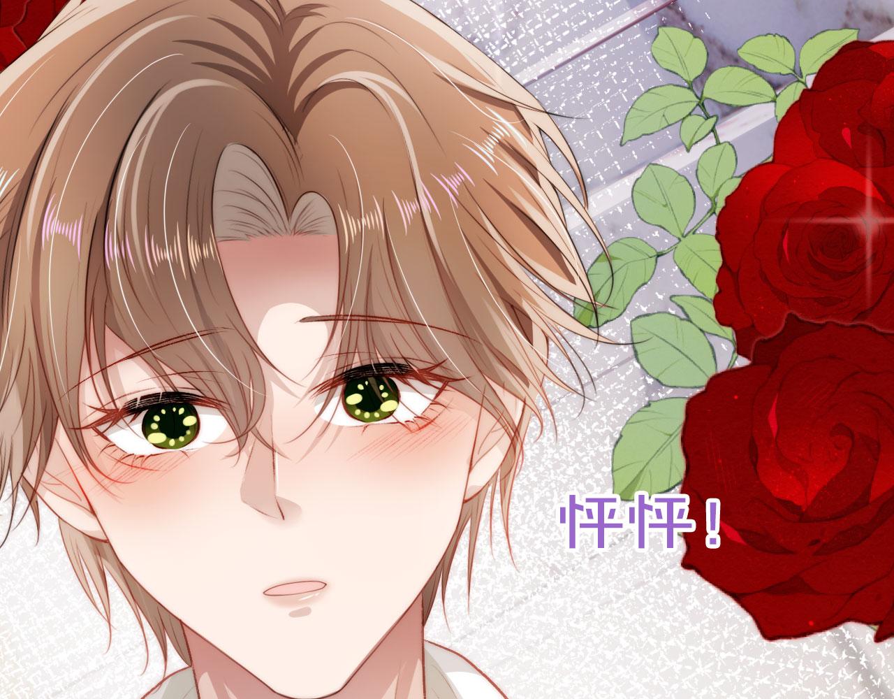 第15话 约会84