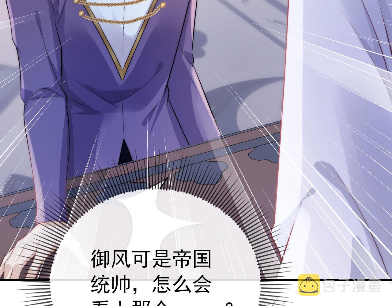 第31话 质问59