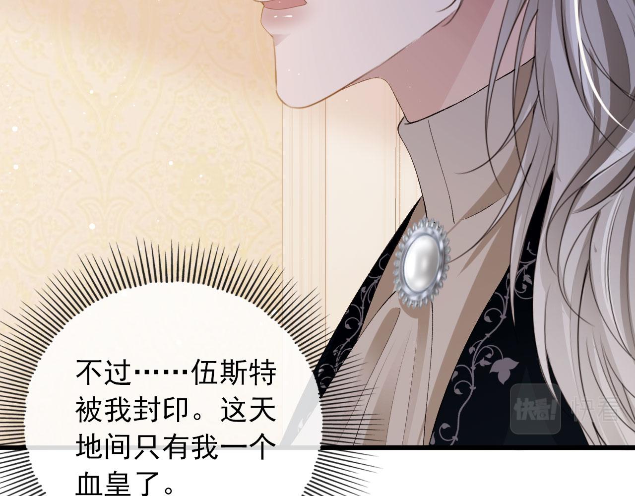 第47话 吸血鬼世界？65