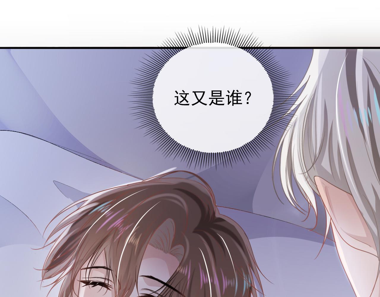 第53话 恢复记忆70
