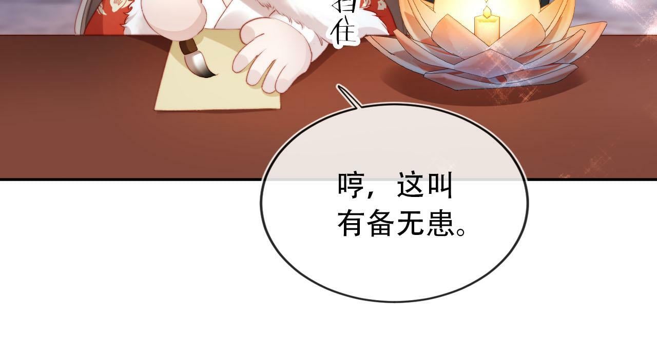 第83话 花灯14