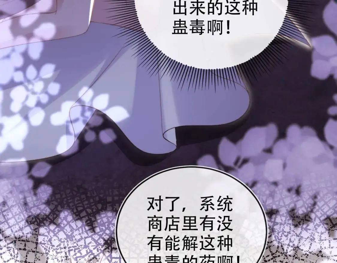 第147话 自己解决54