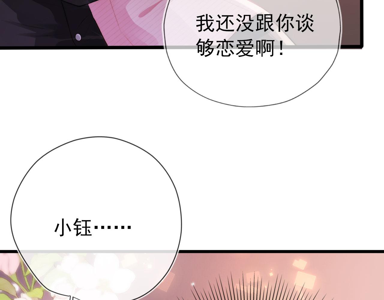 第16话 求婚69