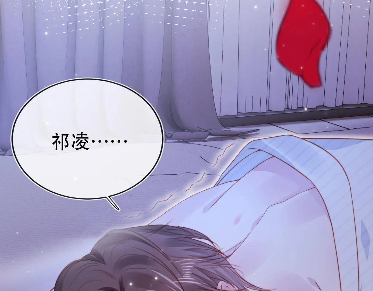 第144话（加更）最好的承诺55