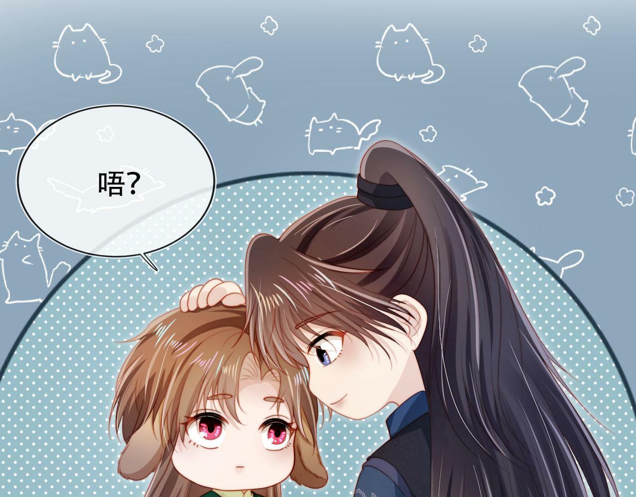 第93话 只念你一人19
