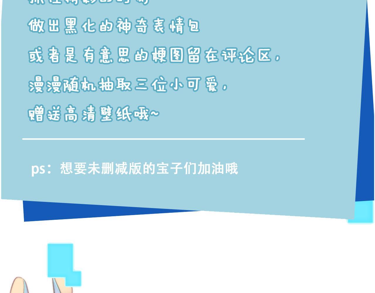 第115话 别动我男人124